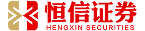 恒信证券app下载_配资头条APP下载_配资软件APP下载
