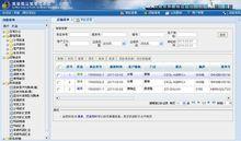 上海金科信软件开发