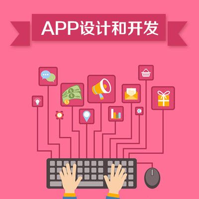 闵行app开发_app开发-上海莫辩信息科技-猪八戒网